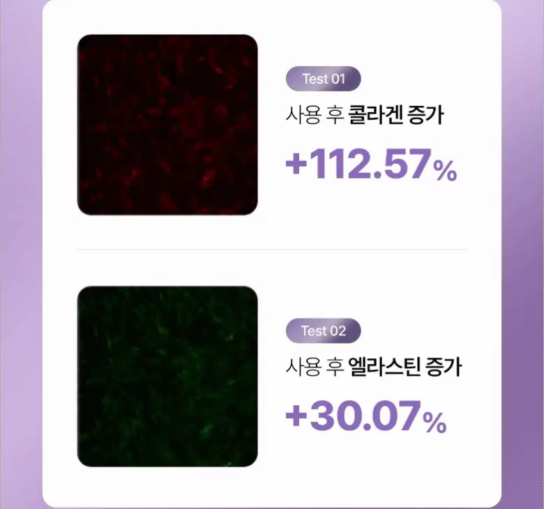[콜라겐|모공고민] 바이오힐보 프로바이오덤 콜라겐 리모델링 세럼 30ml [증정/더블기획] 상세페이지 22